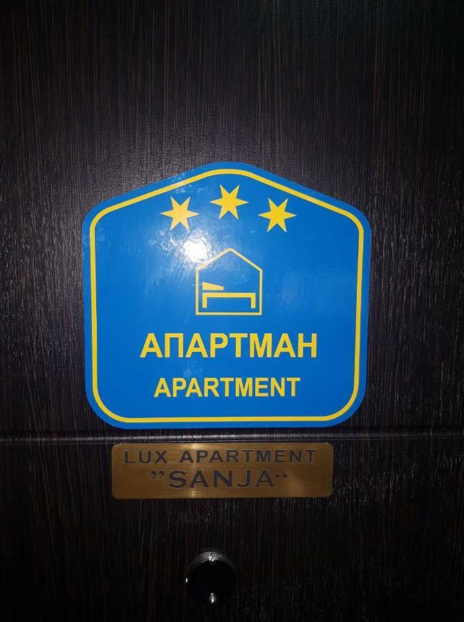 Lux Apartment Sanja 1 수보티차 외부 사진